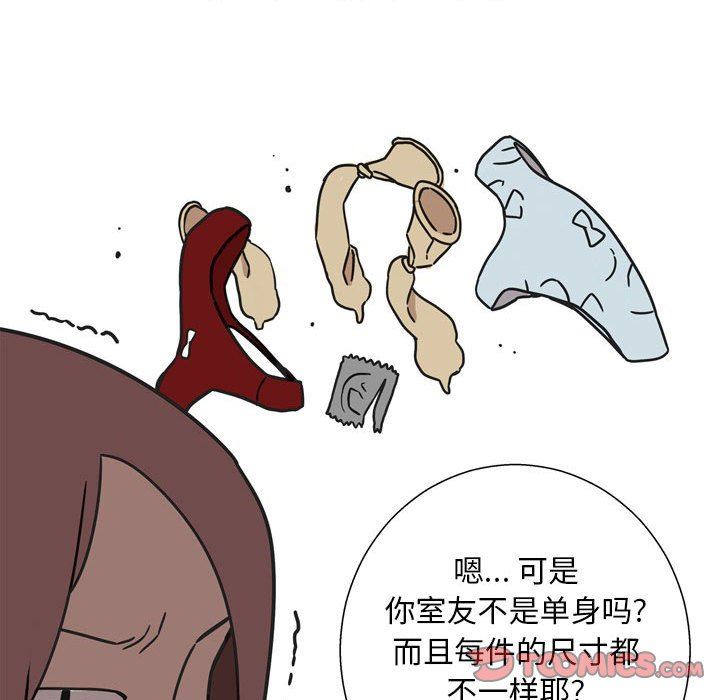 情事物語Classic第43話