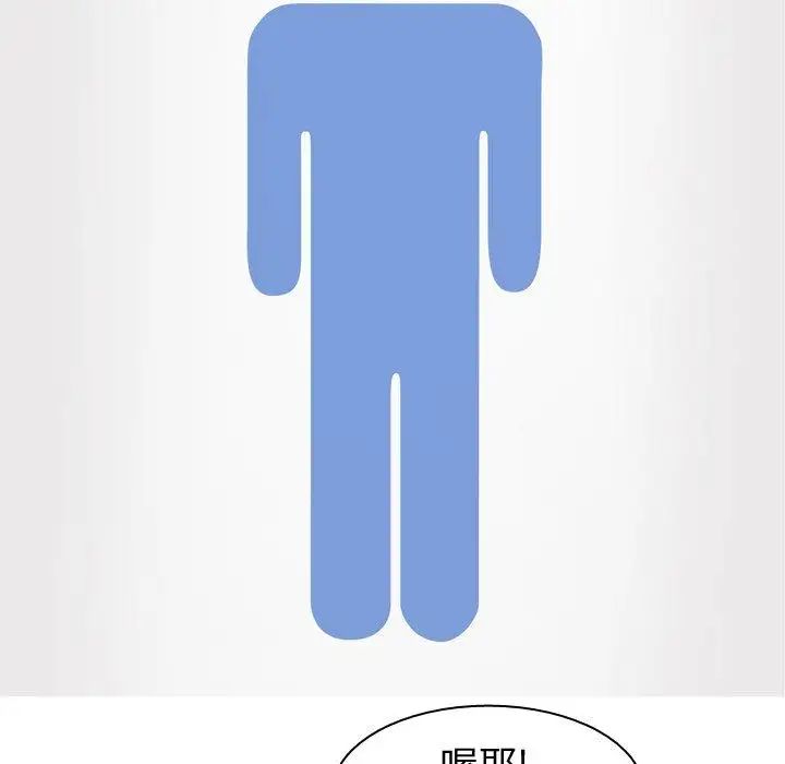 恋爱前奏曲：归来第47话