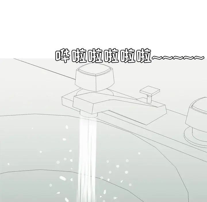 恋爱前奏曲:归来第47话