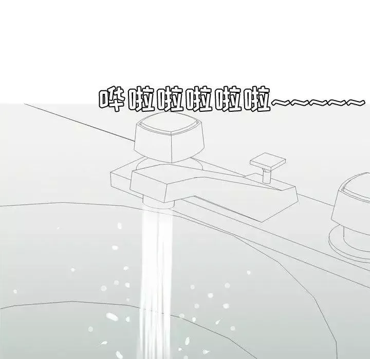 戀愛前奏曲：歸來第47話