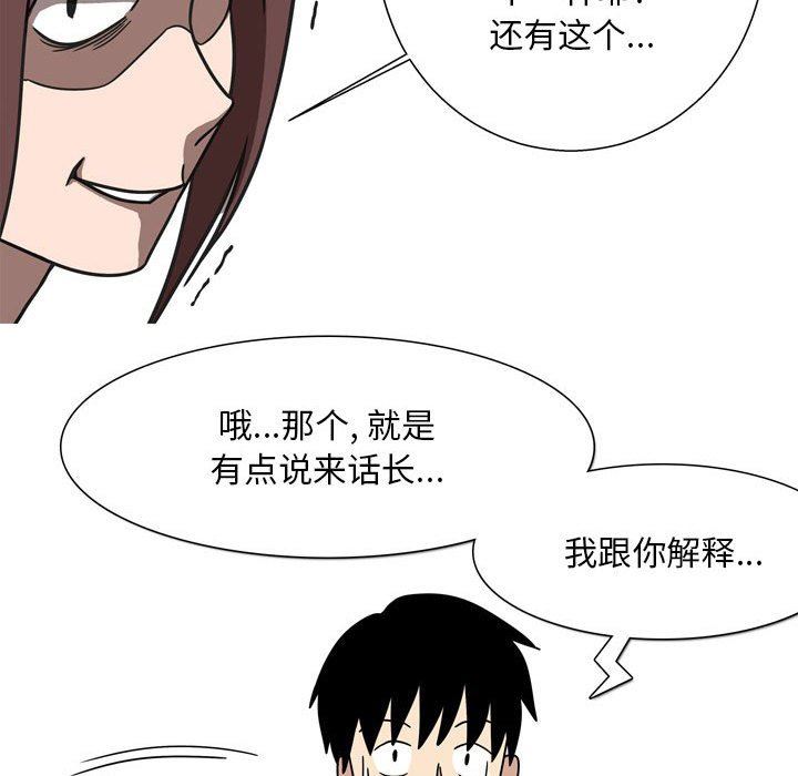 情事物語Classic第43話