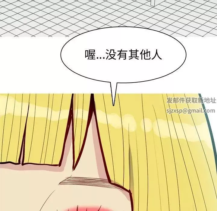 恋爱前奏曲：归来-第47话 - 图片 89