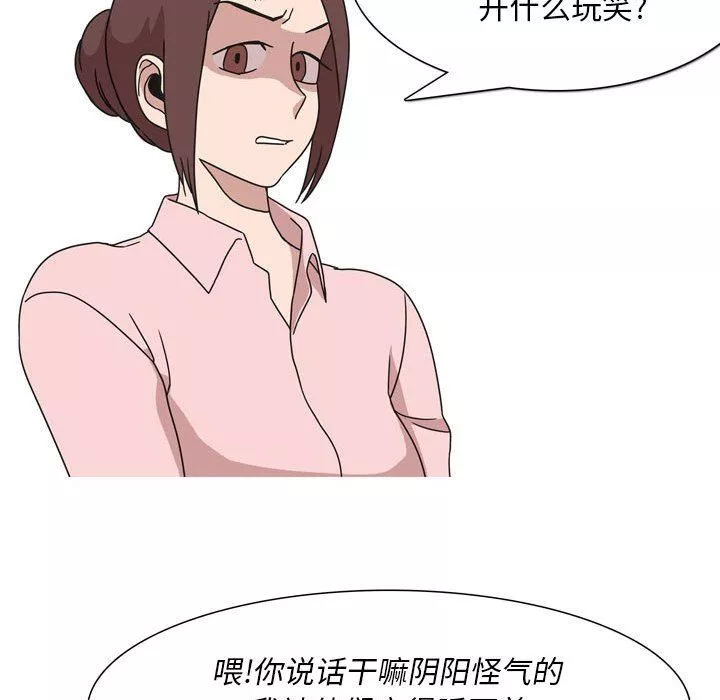 情事物语Classic-第43话 - 图片 33