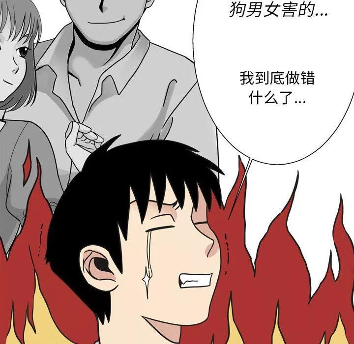 情事物语Classic-第43话 - 图片 40