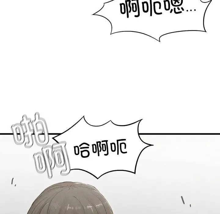 复仇-第4话 - 图片 134