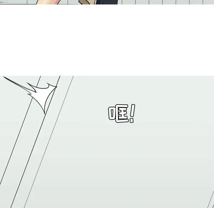 恋爱前奏曲:归来第47话