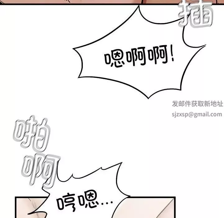 复仇第4話