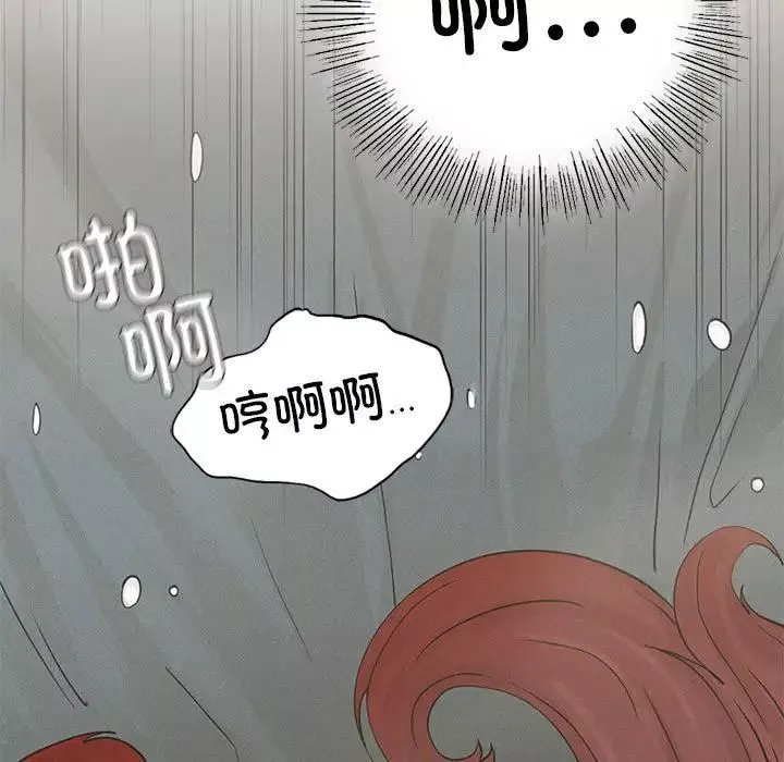 复仇-第4话 - 图片 140