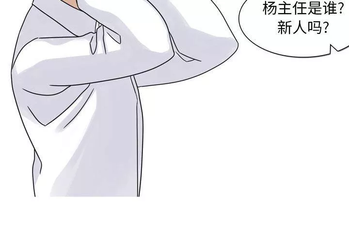 情事物語Classic第44話