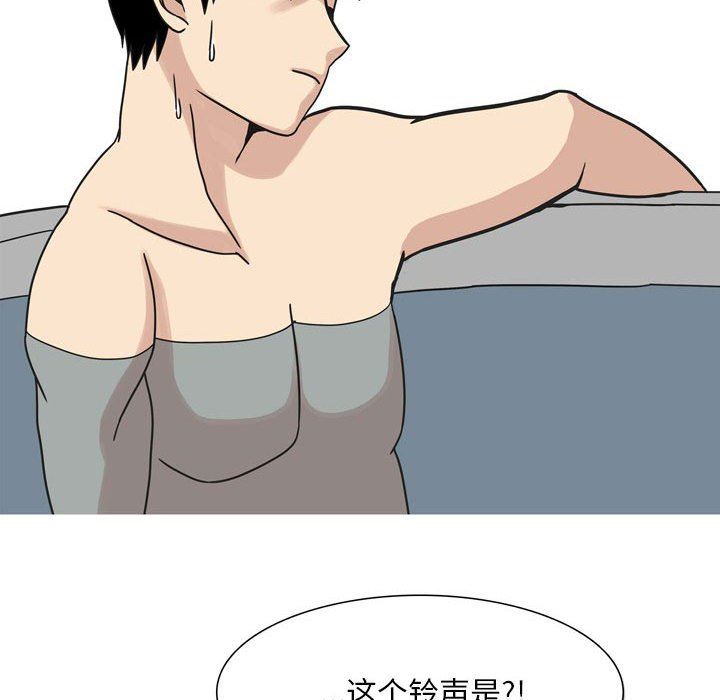 情事物语Classic第44话