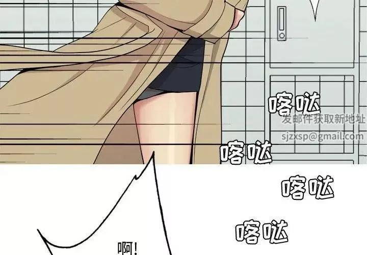 戀愛前奏曲：歸來第48話