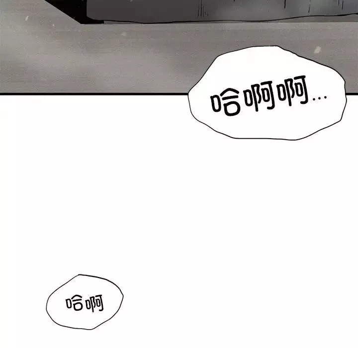 复仇第4話