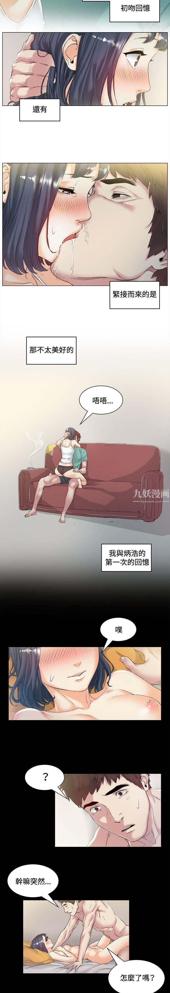 偶然第44话