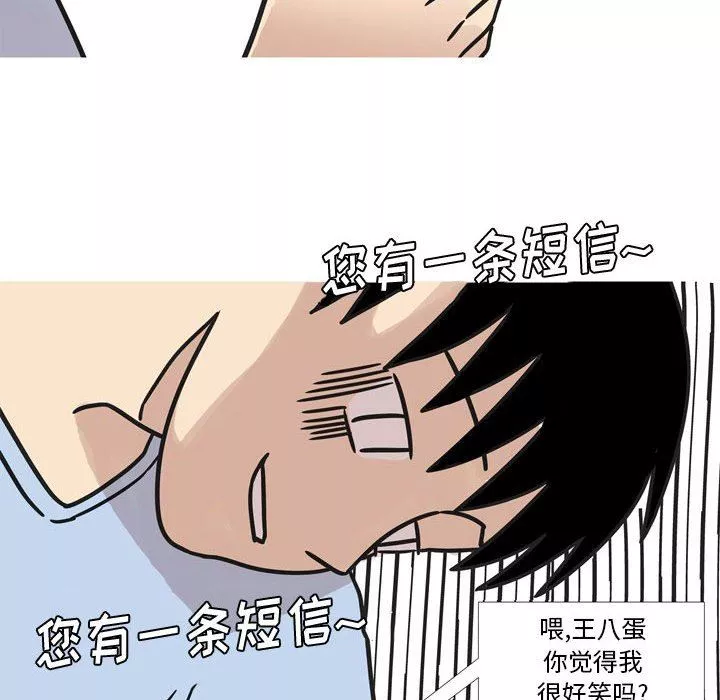 情事物語Classic第44話