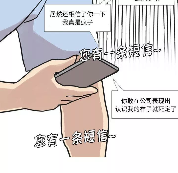情事物語Classic第44話