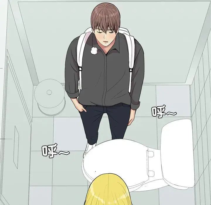 恋爱前奏曲:归来第48话