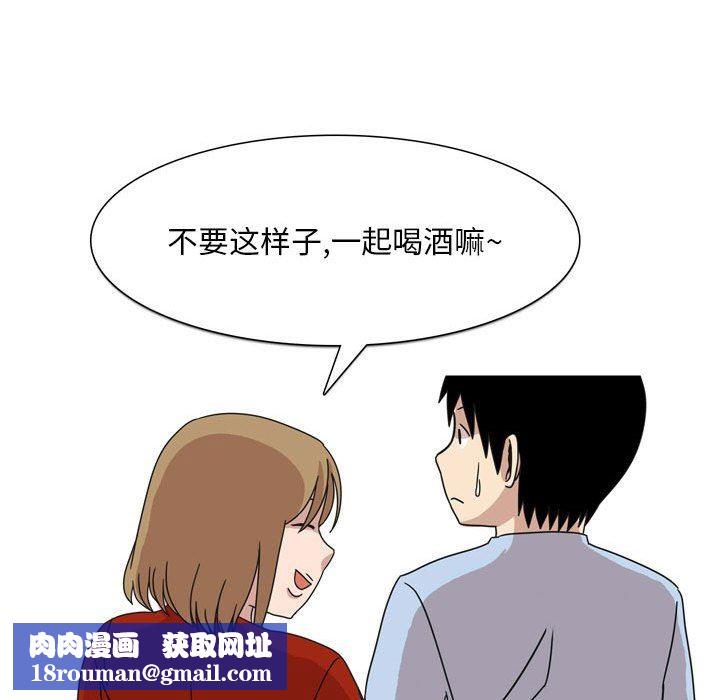 情事物语Classic第44话