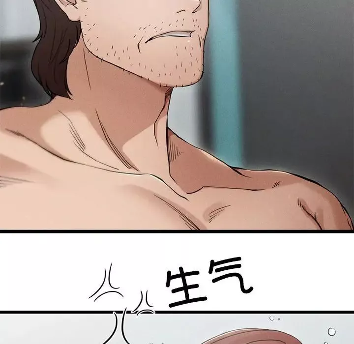 复仇第4話