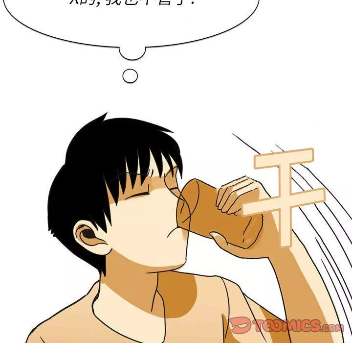 情事物語Classic第44話