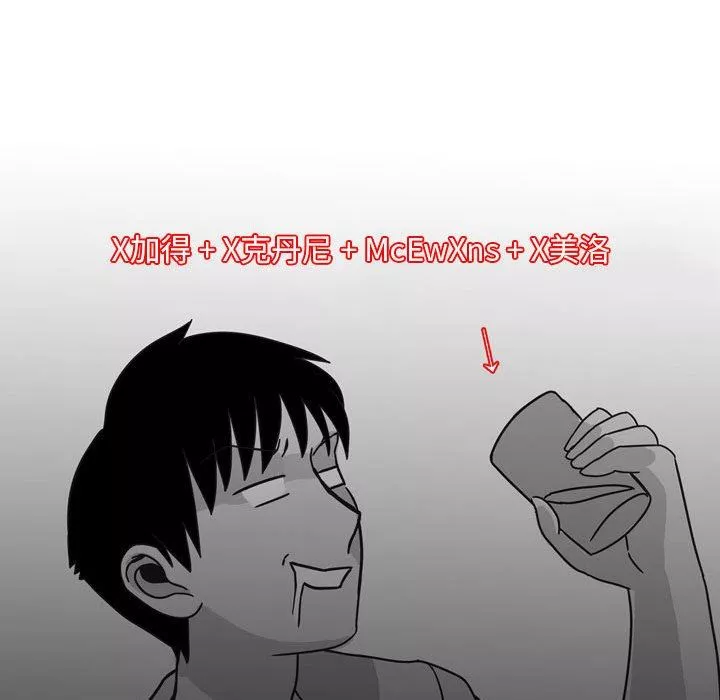 情事物语Classic-第44话 - 图片 23