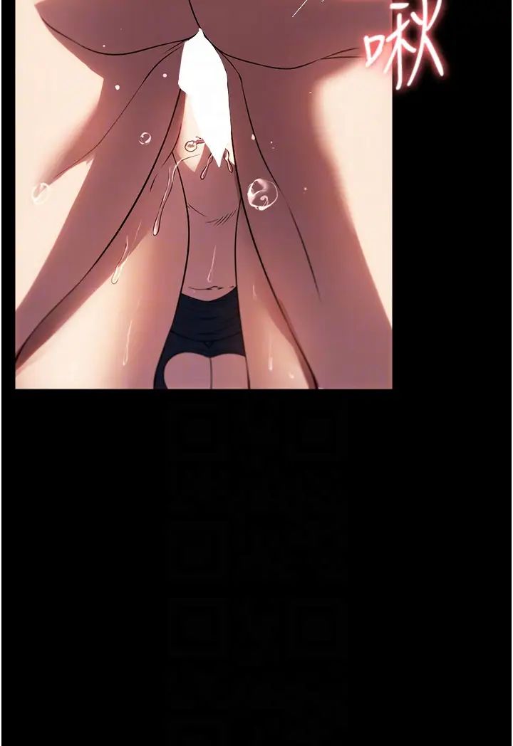 家政妇小姐姐第43话-老闆娘「爱」的教育