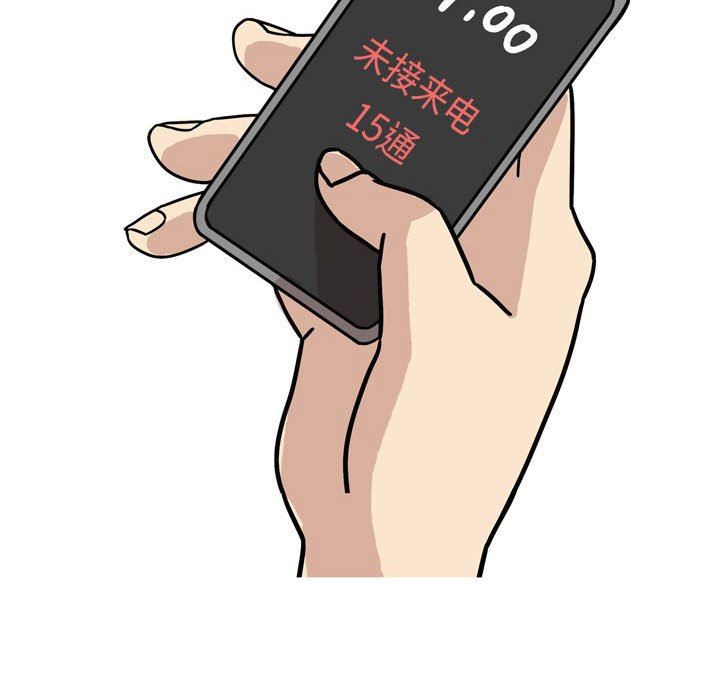 情事物语Classic第44话