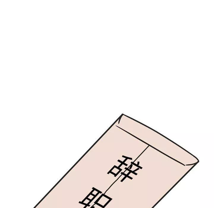 情事物语Classic-第44话 - 图片 30