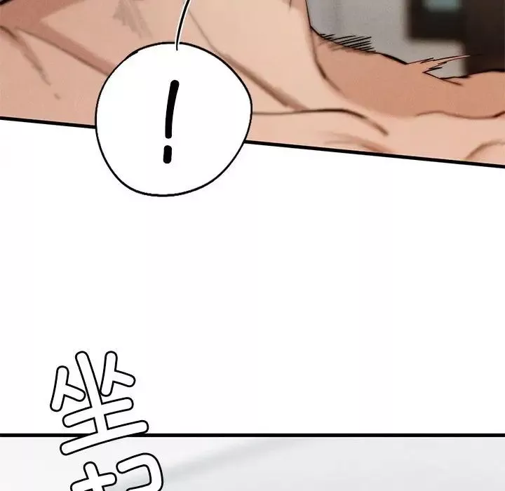 复仇-第4话 - 图片 167