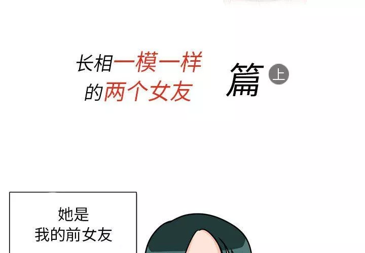 情事物語Classic第45話