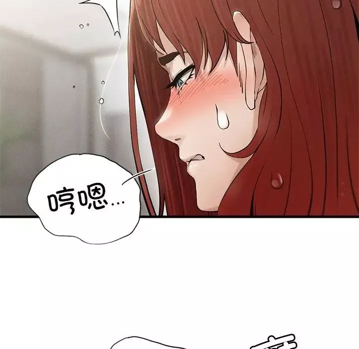 复仇-第4话 - 图片 180