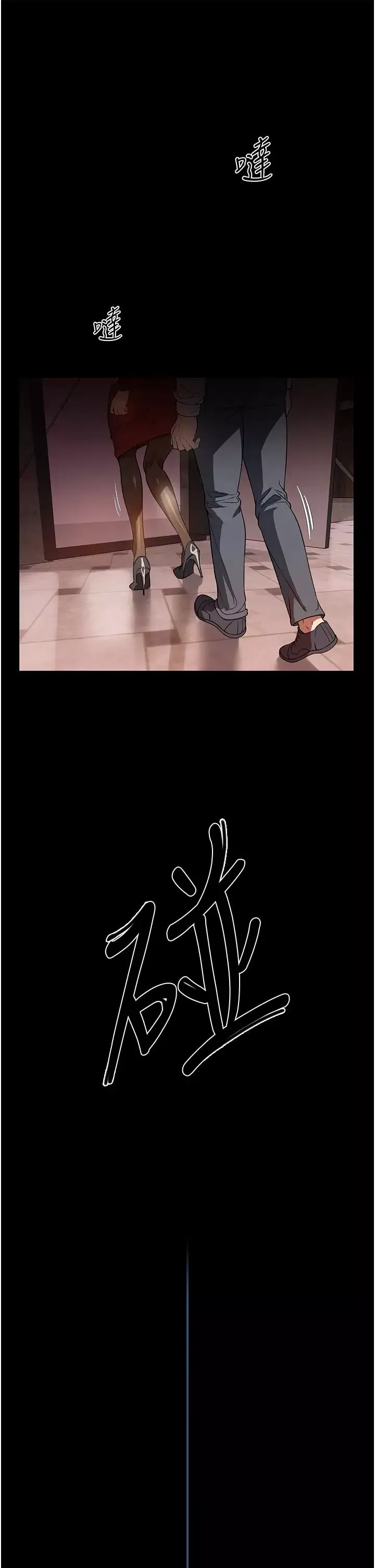 家政妇小姐姐-第43话-老闆娘「爱」的教育 - 图片 31