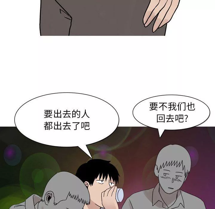 情事物語Classic第45話