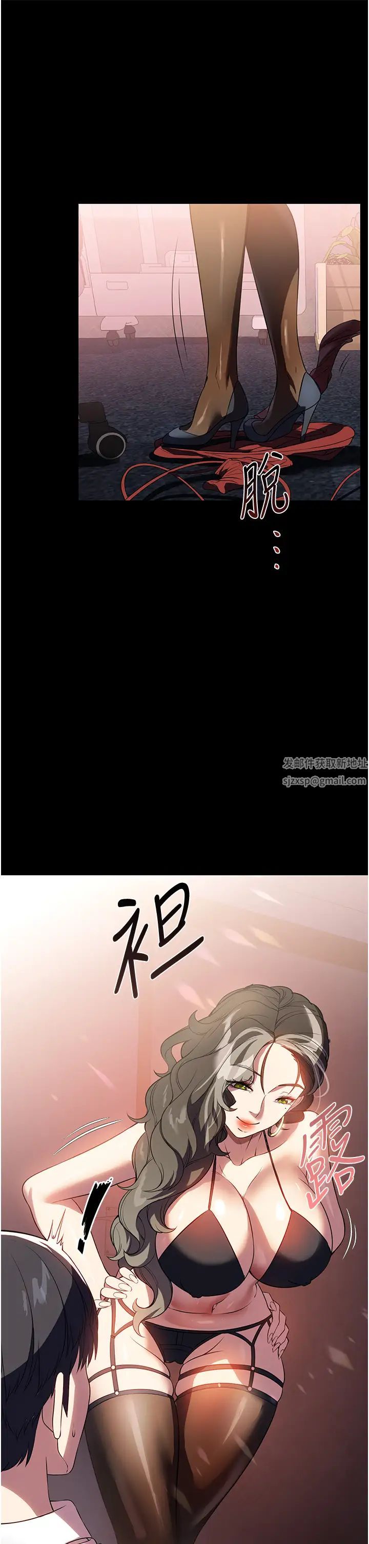 家政妇小姐姐第43话-老闆娘「爱」的教育