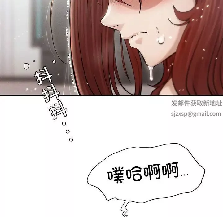 复仇第4話