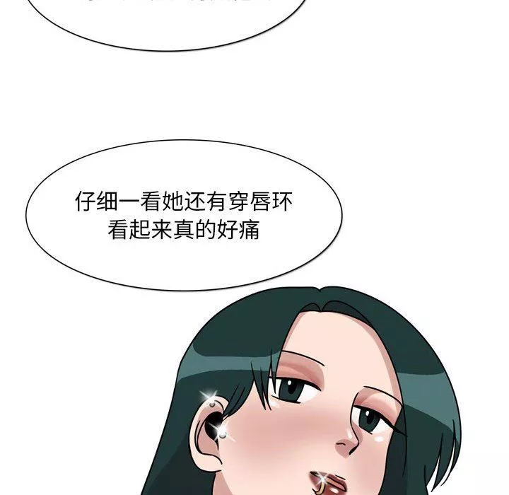 情事物語Classic第45話