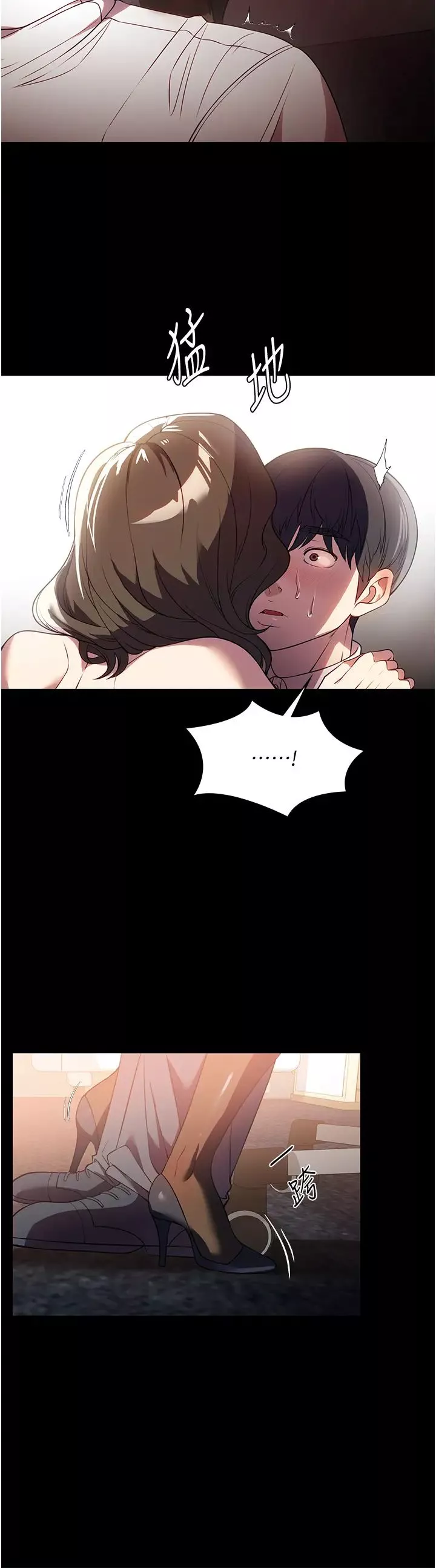 家政妇小姐姐-第43话-老闆娘「爱」的教育 - 图片 39