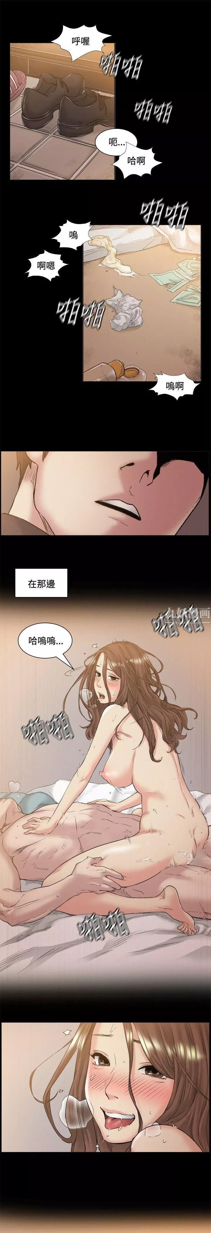 偶然第45話
