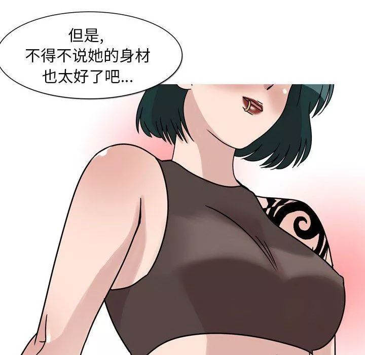 情事物語Classic第45話