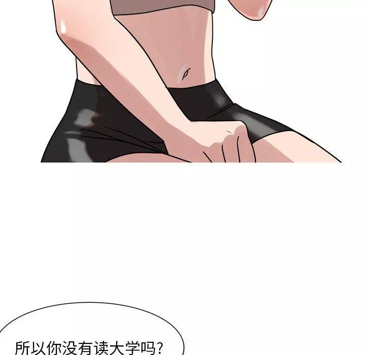情事物語Classic第45話