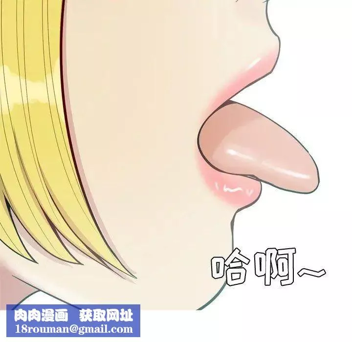 恋爱前奏曲：归来-第48话 - 图片 54
