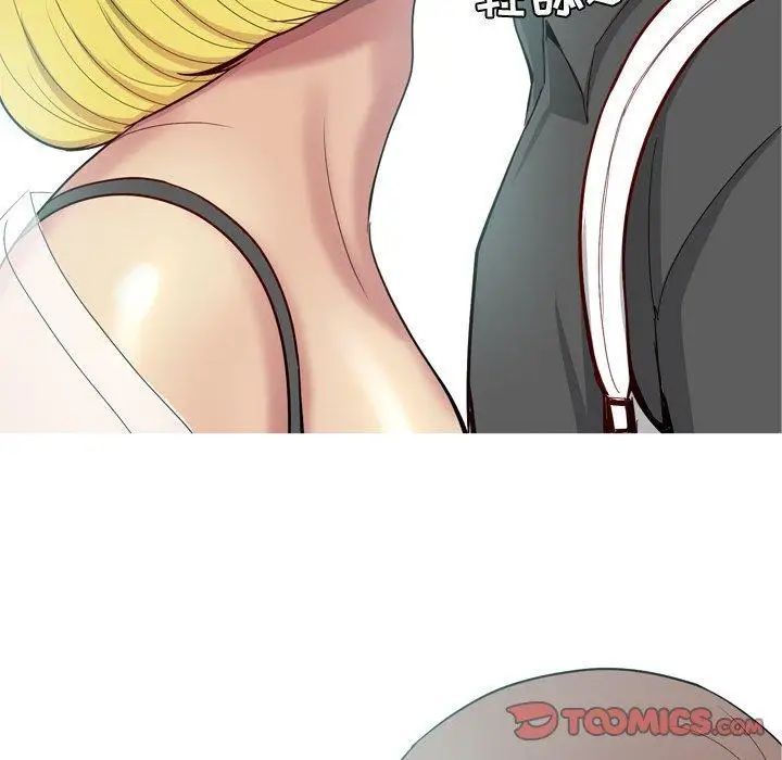 恋爱前奏曲:归来第48话