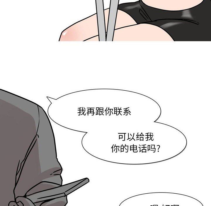 情事物语Classic第45话