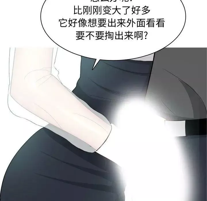 恋爱前奏曲：归来-第48话 - 图片 58