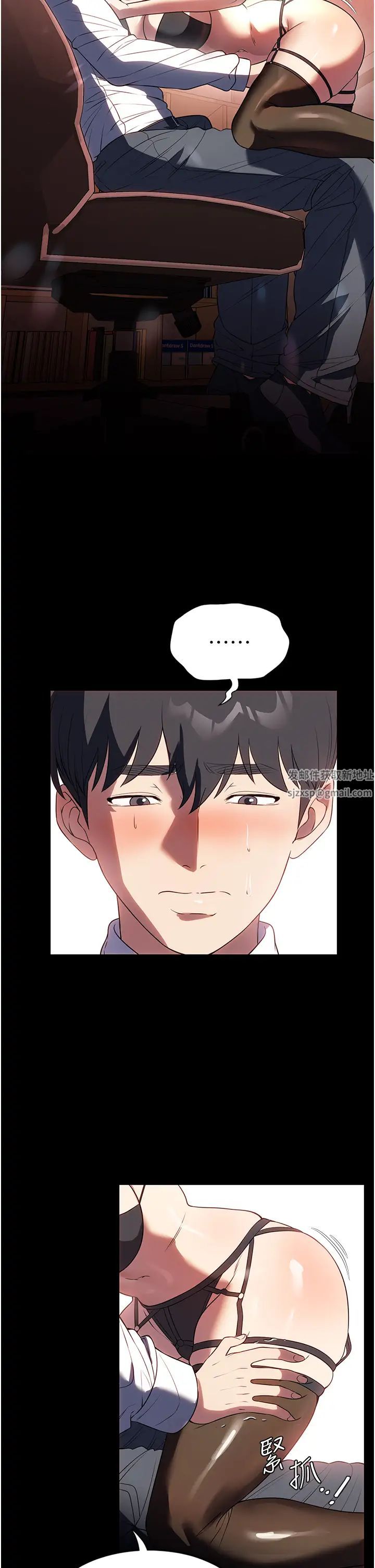 家政妇小姐姐第44话-性爱场上的博弈