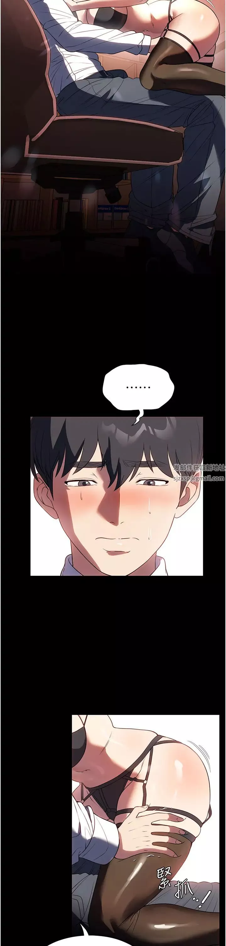 家政婦小姐姐第44話-性愛場上的博弈