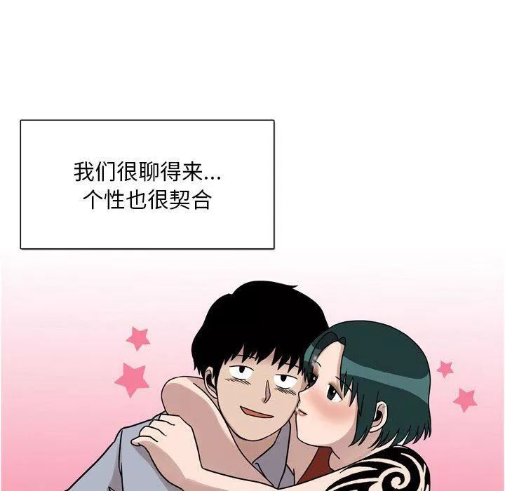 情事物語Classic第45話