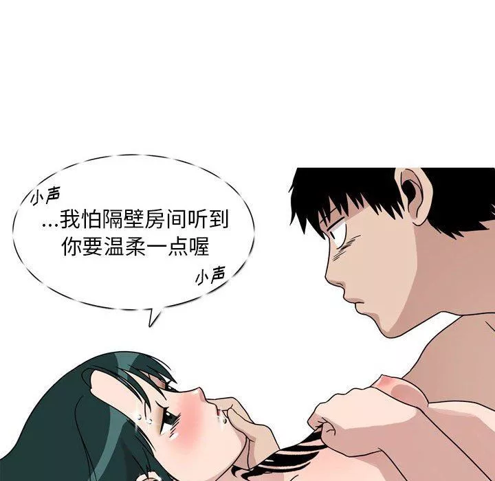 情事物语Classic-第45话 - 图片 38