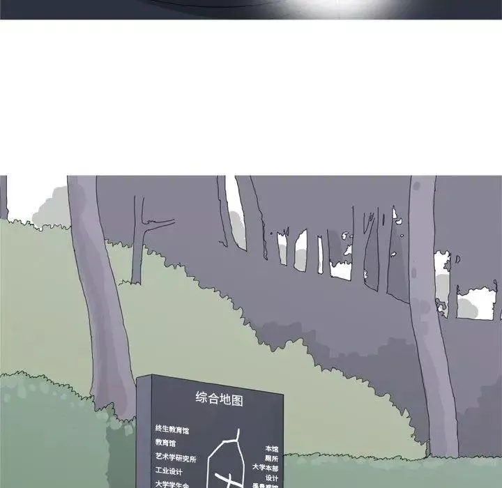 戀愛前奏曲：歸來第48話