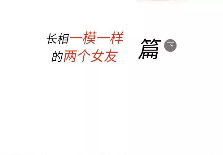 情事物語Classic第46話