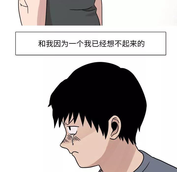 情事物語Classic第46話